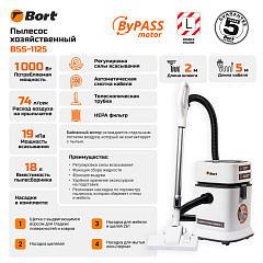 Пылесос для сухой и влажной уборки Bort BSS-1125 в Екатеринбурге, фото 7