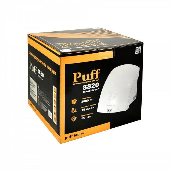 Сушилка для рук Puff 8820 фото