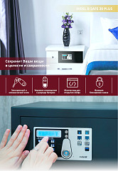 Сейф Indel B S30FP в Екатеринбурге, фото 4