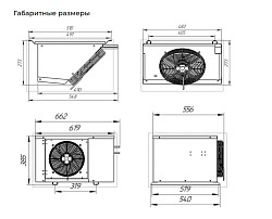 Сплит-система Intercold LCM 113 FT Limited в Екатеринбурге, фото 2