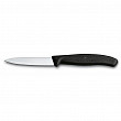Нож для чистки овощей  8 см, черный набор 2 шт