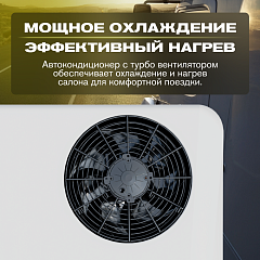 Автономный кондиционер Meyvel ACH-12MB2100 в Екатеринбурге, фото 14