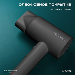 Фен настенный Meyvel MF10-1600 (Gray) в Москве , фото 10