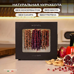 Дегидратор Meyvel MDH8-1S (Black) в Санкт-Петербурге, фото 4
