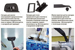 Пароочиститель Bort BDR-2500-RR в Екатеринбурге, фото 21