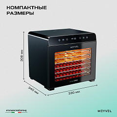 Дегидратор Meyvel MDH8-2S (Black) в Санкт-Петербурге, фото 31