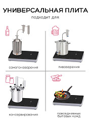 Плита индукционная AIRHOT IP3500 D в Екатеринбурге, фото 15