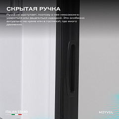 Шкаф холодильный барный Meyvel MMA-62B в Санкт-Петербурге, фото 9