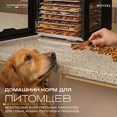 Дегидратор Meyvel MDH15-1P2 (Black) в Санкт-Петербурге, фото 30