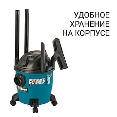 Пылесос для сухой и влажной уборки Bort BSS-1215-P в Екатеринбурге, фото 4
