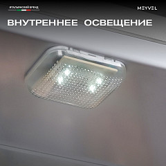 Шкаф холодильный барный Meyvel MMT-60W в Санкт-Петербурге, фото 14