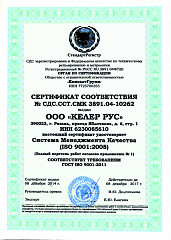 Гриль-робата Вулкан ETV02 Такаяма (5111) в Екатеринбурге, фото 2