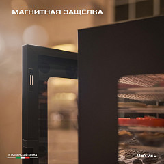Дегидратор Meyvel MDH8-1S (Black) в Санкт-Петербурге, фото 8
