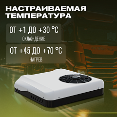 Автономный кондиционер Meyvel ACH-12MB2100 в Екатеринбурге, фото 15