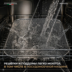 Дегидратор Meyvel MDH15-1P2 (Black) в Санкт-Петербурге, фото 21