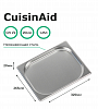 Гастроемкость CuisinAid 1/2 h=20 нерж, 1/2 325х265х20 мм CD-812-20 фото