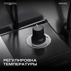 Шкаф холодильный барный Meyvel MMT-60W в Санкт-Петербурге, фото 20