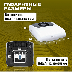 Автономный кондиционер Meyvel AC-12MB2200 в Екатеринбурге, фото 9