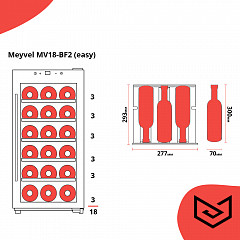 Винный шкаф монотемпературный Meyvel MV18-BF1 в Екатеринбурге, фото 6