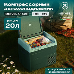Автохолодильник Meyvel AF-N20 в Екатеринбурге, фото 2