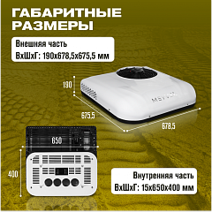 Автономный кондиционер Meyvel AC-24MB2000 в Екатеринбурге, фото 4