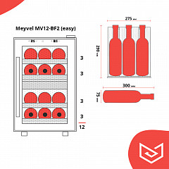 Винный шкаф двухзонный Meyvel MV12-BF2 (easy) в Екатеринбурге, фото 2