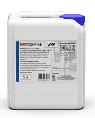 Средство моющее и ополаскивающее 2 в 1 Ratiodem WRP 5Л в Екатеринбурге, фото