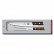 Набор Victorinox универсальный нож 19 см + вилка для мяса 15 см, ручка розовое дерево