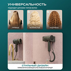 Фен настенный Meyvel MF10-1600 (Gray) в Москве , фото 19