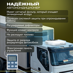 Автономный кондиционер Meyvel AC-12MB2200 в Екатеринбурге, фото 18