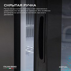 Шкаф холодильный барный Meyvel MMA-30BG в Санкт-Петербурге, фото 9