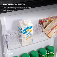 Шкаф холодильный барный Meyvel MMA-50B в Санкт-Петербурге, фото 22