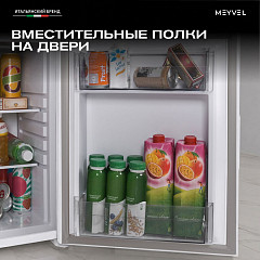 Шкаф холодильный барный Meyvel MMT-60W в Санкт-Петербурге, фото 16