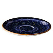 Блюдце для кофейной чашки Style Point Jersey 13 см, цвет синий (QU93556)