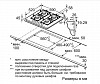 Варочная панель газовая Bosch PPP6A6B20 фото