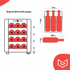 Винный шкаф монотемпературный Meyvel MV12-BSF1 (easy) в Екатеринбурге, фото 7