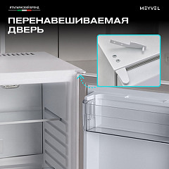 Шкаф холодильный барный Meyvel MMT-60W в Санкт-Петербурге, фото 8