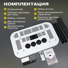 Автономный кондиционер Meyvel AC-24MB2000 в Екатеринбурге, фото 9