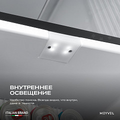 Шкаф холодильный барный Meyvel MMA-38B в Санкт-Петербурге, фото 12