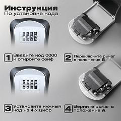 Сейф-ключница Meyvel SF13-M1 (gray) в Екатеринбурге, фото 3