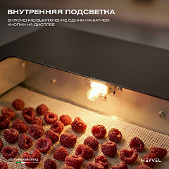 Дегидратор Meyvel MDH8-1S (Black) в Санкт-Петербурге, фото 16