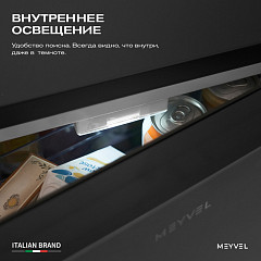 Шкаф холодильный барный Meyvel MMA-62B в Санкт-Петербурге, фото 13