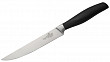 Нож универсальный Luxstahl 138 мм Chef [A-5506/3]