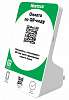 Дисплей QR-кодов Mertech QR-PAY GREEN фото