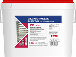 Таблетированное ополаскивающее средство для ПКА Abat PR tabs (100 шт) в Екатеринбурге, фото