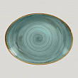 Тарелка глубокая RAK Porcelain Twirl Lagoon 1,2 л, 26 см
