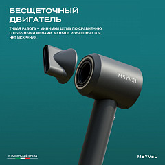 Фен Meyvel MF12-1600 (Gray) в Москве , фото 9