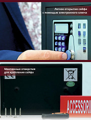 Сейф Indel B S30FP в Екатеринбурге, фото 5