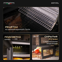 Дегидратор Meyvel MDH15-1P2 (Black) в Санкт-Петербурге, фото 19