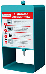 Дозатор для антисептика ТТМ DUF1A в Екатеринбурге, фото
